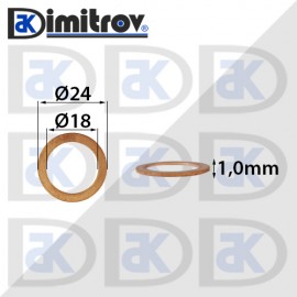 Дифтунга Ø 18 х Ø 24 х 1,0 mm медна